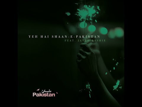 Shaan-e-Pakistan