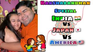 RAKSHABANDHAN BHAI vs BEHEN ~ RAKHI SPECIAL ~ India🇮🇳 vs Japan🇯🇵 vs USA🇺🇸 | Abhay Bhadoriya #shorts