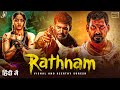 Rathnam new released full hindi dubbed action movie  vishal new latest south indian full movies hd