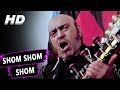 Shom Shom Shom | Amrish Puri | Tahalka 1992 Songs | Ekta Sohni