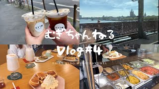 Vlog#4 Eng [ドイツ在住女子の日常]久しぶりのVlog、夏の思い出、韓国系カフェ、お弁当