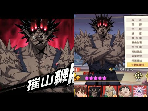Ultimate Gouketsu Build F2P One Punch Man The Strongest