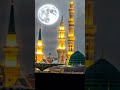 Allahu Akbar Islamicshorts Madinasharif Shorts Short