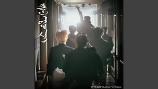 Graduation Day (졸업식)