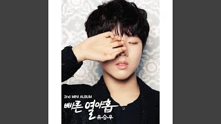 03. Baby is U Those Days