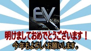 【お話】2019年 新しいチーム「Eraser Verse【Ev】」始動！Part 1 @Ev_Kama 【Ev_Kama】