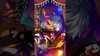 Obey Me! - Spooky Night Parade Inst - #Obeyme #shorts