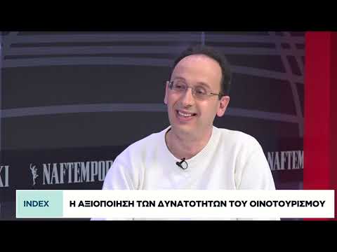 Ο οινοτουρισμός ως μοχλός ανάπτυξης