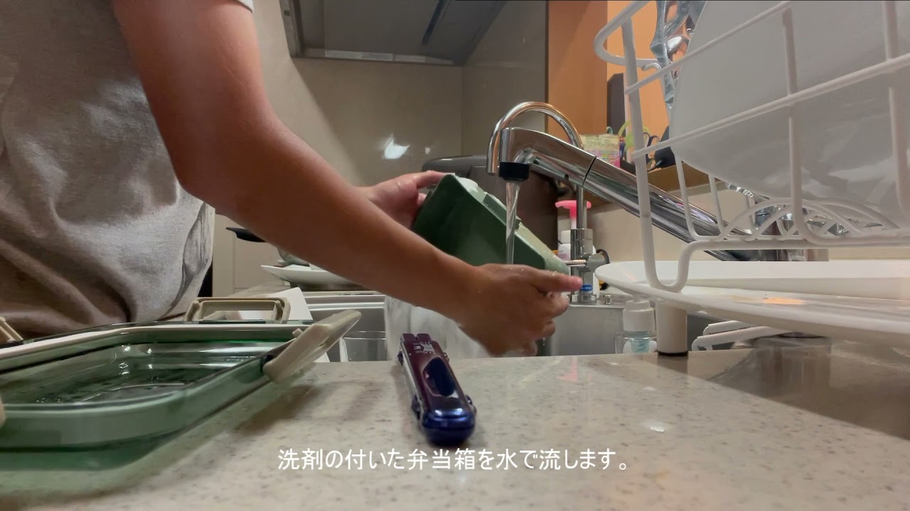 家事の手伝いを紹介