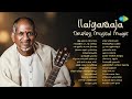 Ilaiyaraaja Timeless Musical Magic இது ஒரு பொன்மாலை சங்கத்�