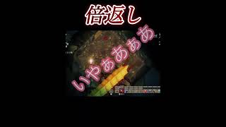 倍返し#ほの暮らしの庭#ゲーム実況