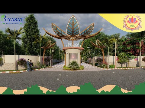 Walkthrough Walkthrough