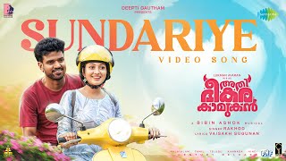 Sundariye