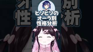 強化系から逃げられないつむおと新人つぶしのトンパ【花芽なずな/紫宮るな/小森めと/夜乃くろむ/紡木こかげ/Laz/xnfri/SiLenT/zepher/ぶいすぽっ!/切り抜き】