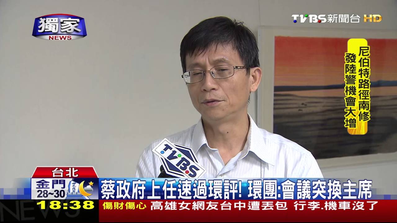 獨家/上任首東海岸開發 詹順貴遭疑「立場轉彎」