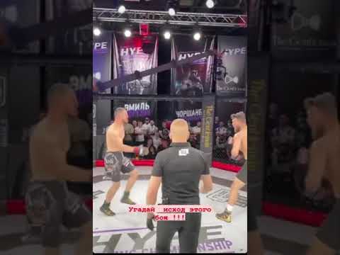 ЭМИЛЬ НОВРУЗОВ vs ЧОРШАНБЕ / Бой / Лезгинка