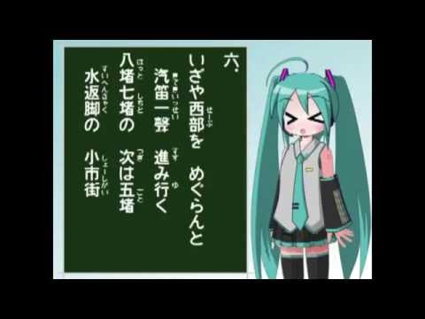 跟著初音ミク唱遊台南《台灣周遊唱歌》