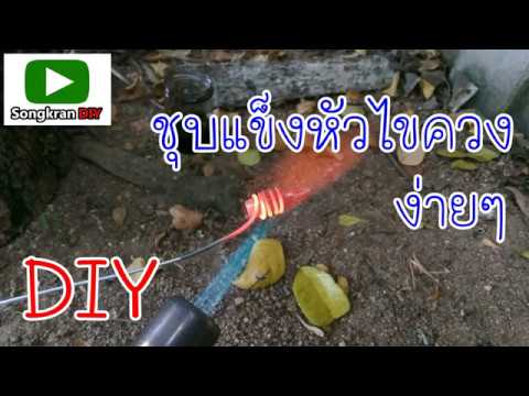 ที่อยู่ใน Khabarovsk ซื้อค้อนของ ธ อร์ แรงจักรพรรดิราคาเยาวชนนิรันดร์