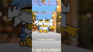 ★Red flags (lightny y pepita) #animation #edit #gatitoender #meme