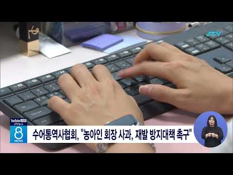 「관청」의 한국수어 표현