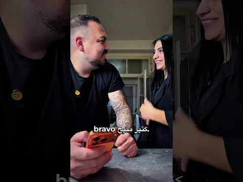 بلال قال لآية: شاطرة! 😍 وبالنهاية انصدم😱!!#bilaya_family #الشعب_الصيني_ماله_حل😂😂#كوميدي