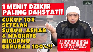 Download lagu Did You Know? This One Minute of Dhikr Can Change Your Life | Islamic Sermon by Ustadz Khalid Basala mp3 Download lagu Did You Know? This One Minute of Dhikr Can Change Your Life | Islamic Sermon by Ustadz Khalid Basala mp3