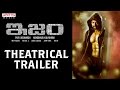 ISM Theatrical Trailer ISM Movie Kalyanram Puri Jagannadh Anup Rubens