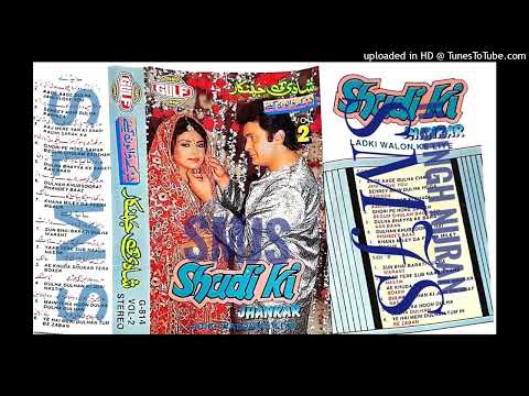 Yaar Tere Sab Naach Rahe Hain [Mohd Rafi & Chorus] Special Shadi Ki Jhankar By Gulf Vol 2 G- 814