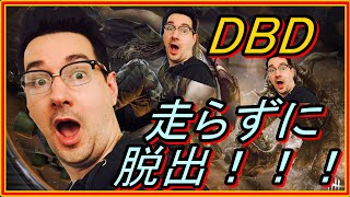 【DBD　実況】一切走らないで殺人鬼から脱出するぞおおぉ！！