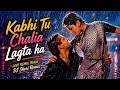 Kabhi Tu Chhalia Lagta Hai Romantic Remix DJ Sheri Remix Old Bollywood Song
