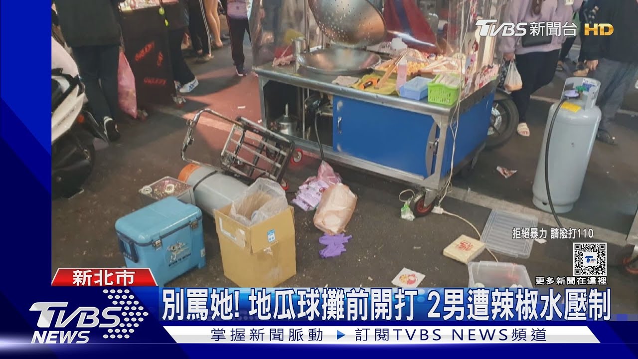 夜市爆衝突!女友遲到被唸 男出手「護花」