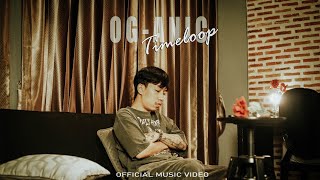 ห้วงเวลา OG-ANIC