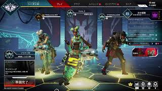 APEX　ランクがしたいです