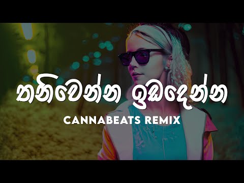 Thaniwenna Ida Denna (තනිවෙන්න ඉඩදෙන්න) | CannaBeats Remix