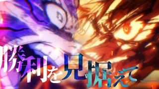 【セリフ入りMAD】爆豪勝己VSオール・フォー・ワン×ブリキノダンス(僕のヒーローアカデミア FINALSEASON)