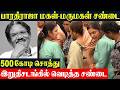 Bharathiraja Daughter Daughter In Law Fight For 500cr Net Worth Janani Manoj Nandana