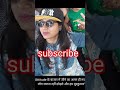 Mahiya Jiski Aankhon Mein Meri Hi Nami Ho Shorts Short Youtubeshort