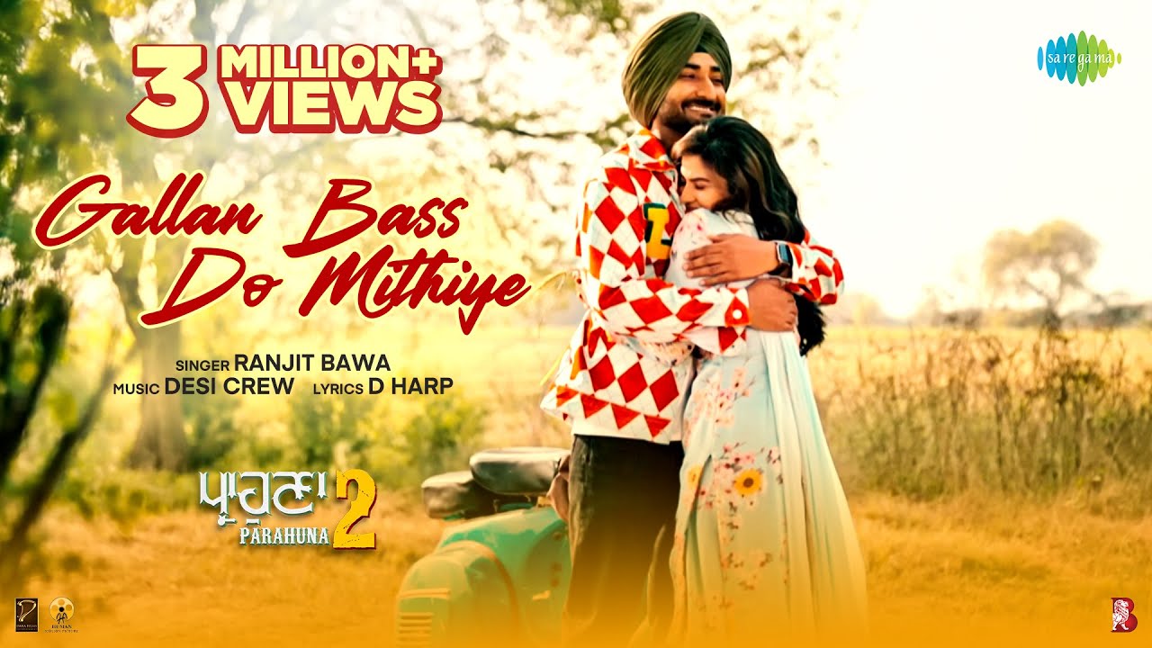 Gallan Bass Do Mithiye Lyrics | Parahuna 2 | Ranjit Bawa