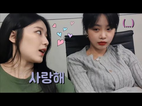 사랑고백하는 수슈 모음|직진 예슈화|(여자)아이들 수진 슈화