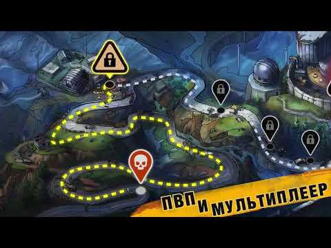 Видео Zero City #1