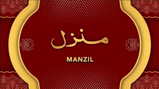 Manzil Dua | منزل | Cure and Protection from Black Magic, Jinn, Evil Spirit Possession | Ep-212
