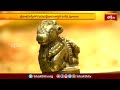 శ్రీకాళహస్తీలో గురుదక్షిణాణమూర్తికి విశేష పూజలు.. | Devotional News | Bhakthi TV - Video