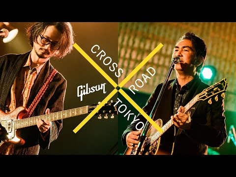 ”朝日のあたる道”　田島貴男 X 長岡亮介