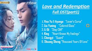  Love And Redemption   琉璃美人煞 chinese dra