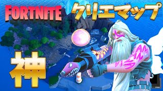 誰でも神になれる神マップ紹介！建築できない初心者でも遊べてチート級に面白い！【フォートナイト/Fortnite/クリエイティブコード/ミニゲーム/完全再現/バトル/人気/おすすめ】