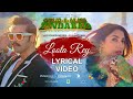 Lyrical Loota Rey Quaid E Azam Zindabad Mahira Khan Fahad Mustafa Shani A Asrar S Aima Baig