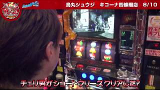 TRYアングル～目指せ！完全制覇～ vol.1 第1/3話 