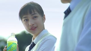 広瀬すず、制服＆ポニーテールで「マッチ」妄想新CM　ビタミン炭酸飲料「マッチ」新CM「海辺」編　#Suzu Hirose　#CM