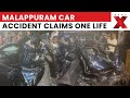 Malappuram Tragedy Family Involved In Fatal Car Accident Near Koorad Village NewsX
