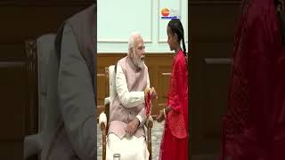 Pm Modi ने मनाया Raksha Bandhan का त्योहार, बच्चियों से बंधवाई राखी । Pm Modi Raksha Bandhan